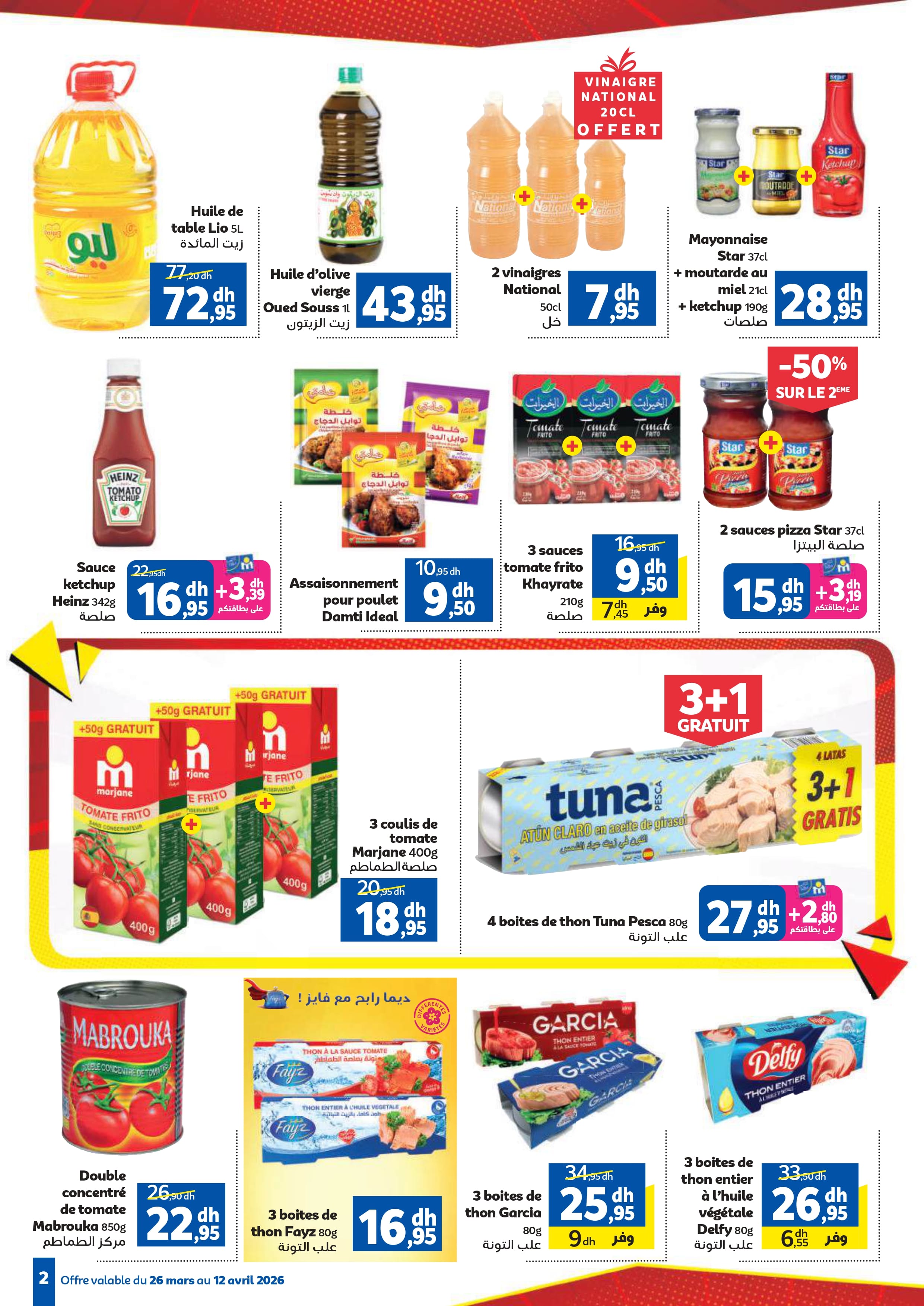 www.CatalogueMarjane.com - Du 26 mars au 12 avril - page (2)
