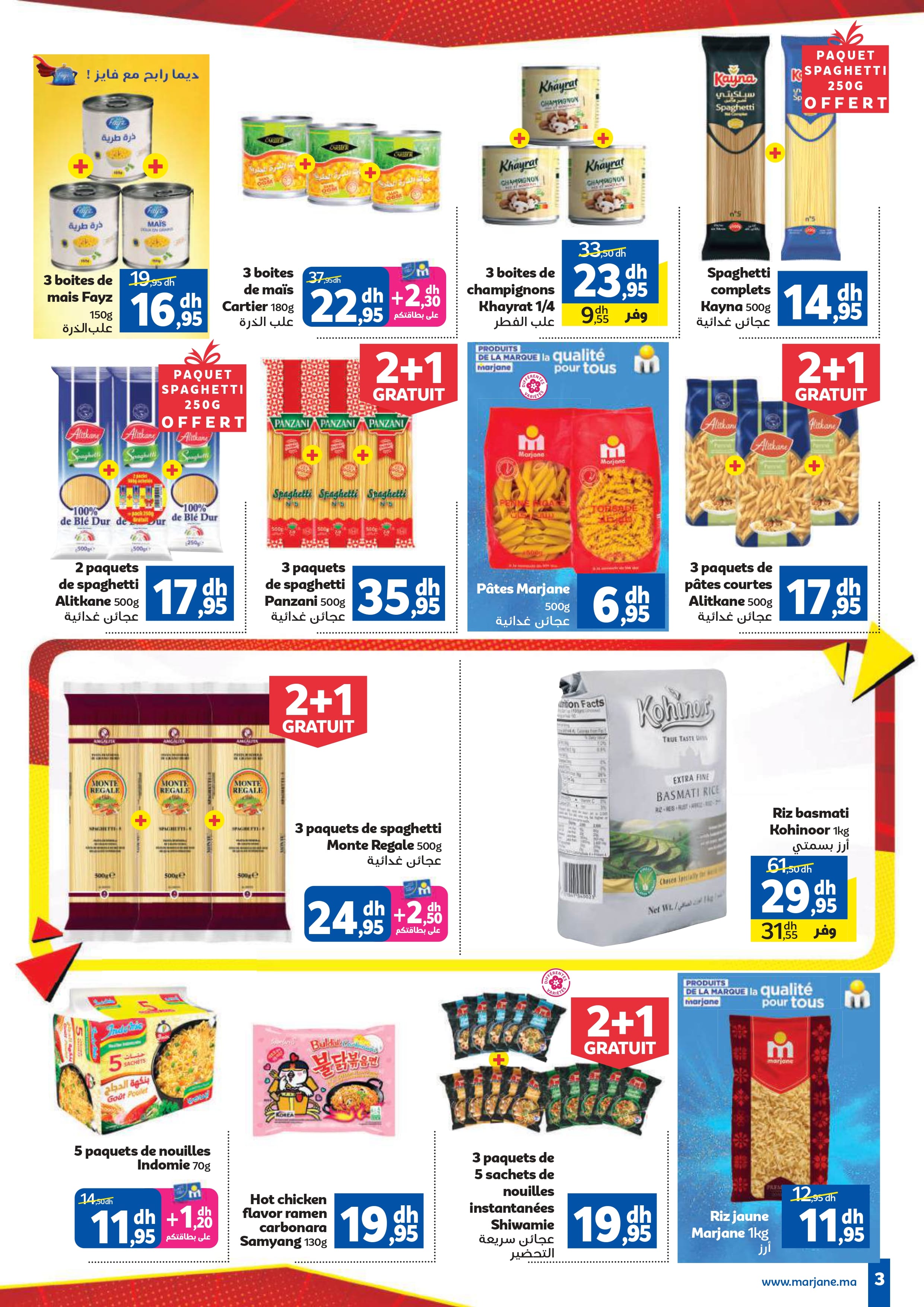www.CatalogueMarjane.com - Du 26 mars au 12 avril - page (3)