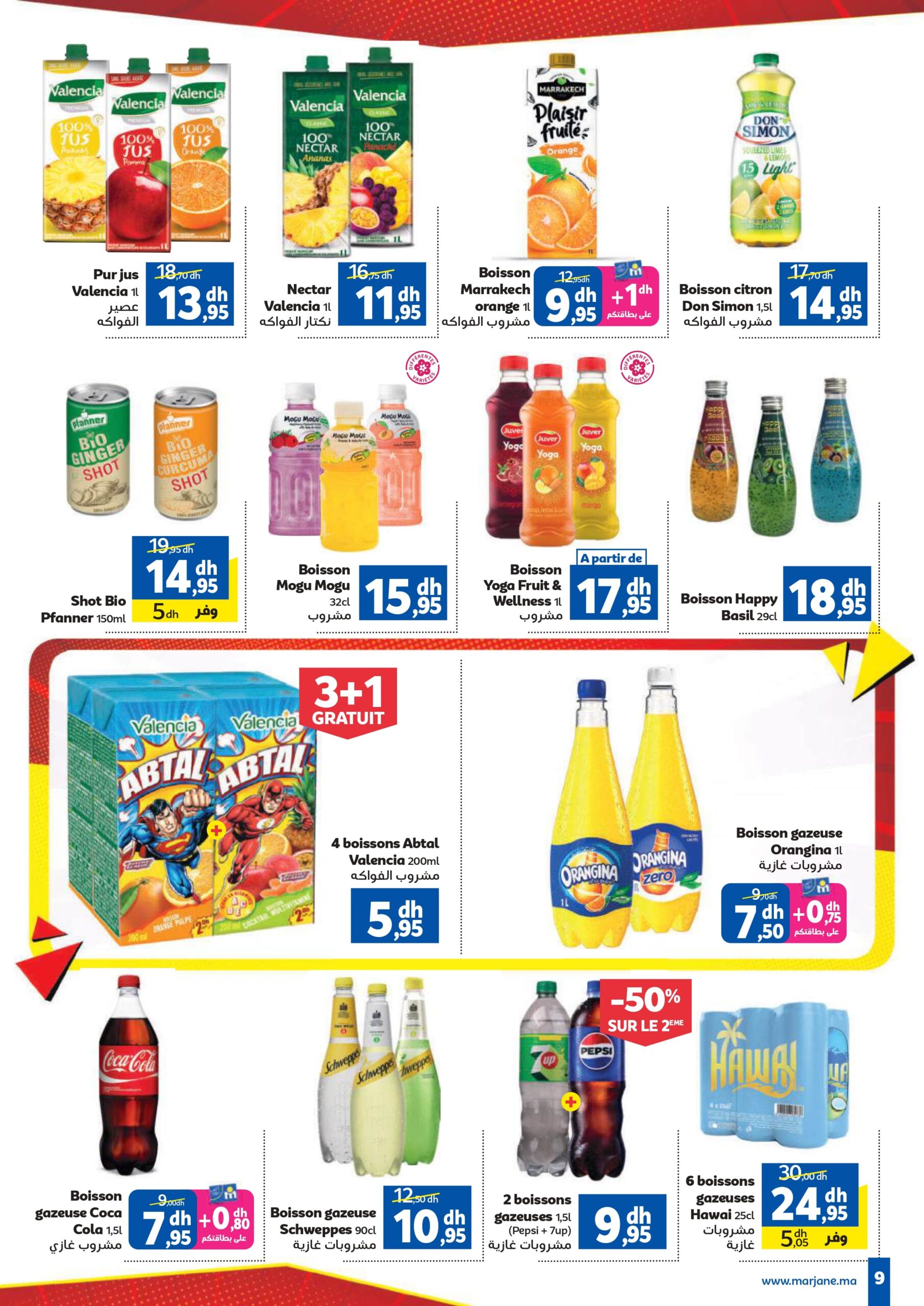 www.CatalogueMarjane.com - Du 26 mars au 12 avril - page (9)