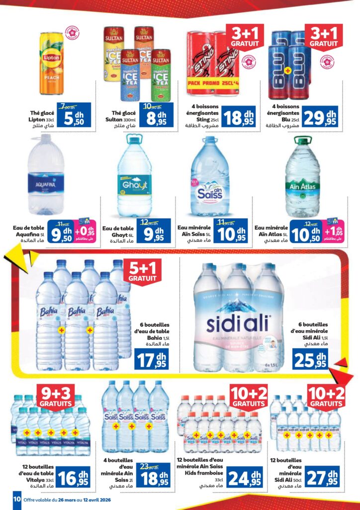 www.CatalogueMarjane.com - Du 26 mars au 12 avril - page (10)