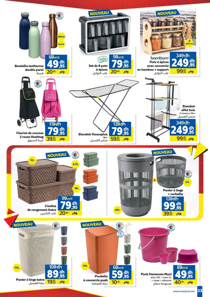 www.CatalogueMarjane.com - Du 26 mars au 12 avril - page (23)