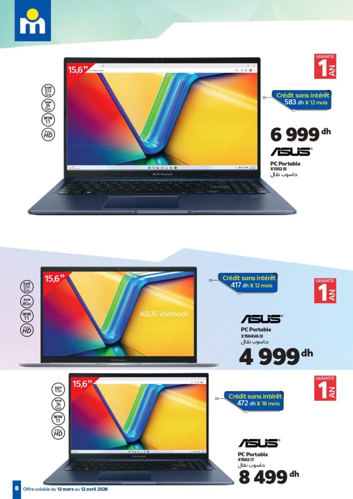 www.CatalogueMarjane.com - Du 12 mars au 12 avril -  PC Portables et Informatique