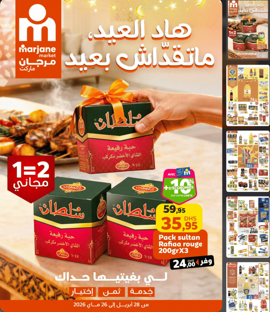 Catalogue Marjane Market du 28 Avril au 26 Mai
